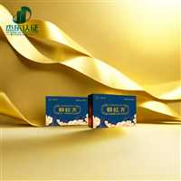 保健用品备案认证  各种口服外用产品认证贴牌代加工  签订合同保证双方利益