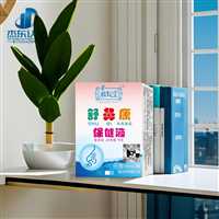 保健用品备案认证  OEM贴牌代加工  拒绝隐形消费