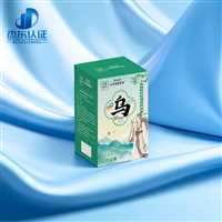 保健用品备案认证  支持来料加工全国接单  诚信服务资质齐全