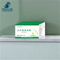 保健用品备案认证  代加工哪家好  诚信服务资质齐全