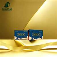 保健用品备案认证  各种口服外用产品认证贴牌代加工  全方位咨询诚信服务