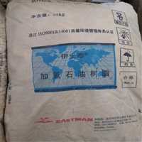 天津清理一批塑料原料硫化剂  过期化工原料上门看货