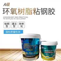 河北沧州市任丘市 粘钢胶  /厂家销售电话