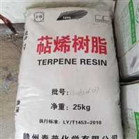 黑龙江回收一批  印染助剂  各种化工原料资质齐全 欢迎致电