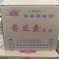 黑龙江高价回收处理  剂纺织助剂  各种化工原料资质齐全 欢迎致电
