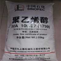 天津处理一批塑料硫化剂  长期收购现场看货