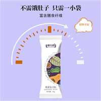 蓝莓盐藻片压片糖果  糖果代加工批发配方规格定制免费打样固体饮料定制代工