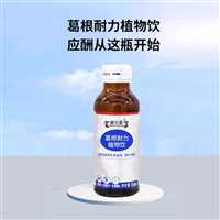 蓝莓盐藻片压片糖果  糖果代加工批发配方规格定制免费打样液态饮oem贴牌定制