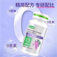 蓝莓盐藻片压片糖果  糖果代加工批发饮品打样寄样固体饮料定制代工