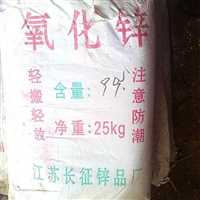 重庆回收  防老剂  废旧化工原料 支持线上咨询