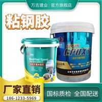 河北沧州市献　县 A级环氧粘钢胶  /销售点电话