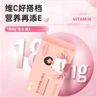 沙棘人参片压片糖果  糖果代加工批发配方规格定制免费打样液态饮oem贴牌定制