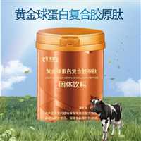 沙棘人参片压片糖果  糖果代加工批发饮品打样寄样液态饮oem贴牌定制