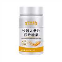 沙棘人参片压片糖果  糖果代加工批发oem包工包料生产sc食品定制代工