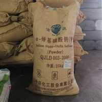 贵州高价回收日化洗涤  AOS-烯基磺酸钠  处理化工原料诚信经营 全天在线