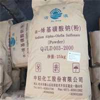 重庆高价回收日化洗涤  铜   处理化工原料诚信经营 全天在线