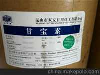宁夏高价回收日化洗涤  羧甲基纤维素CMCOP-10  处理化工原料诚信经营 全天在线