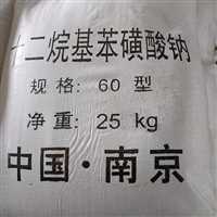 重庆高价回收日化洗涤  烷基磺酸钠  处理化工原料诚信经营 全天在线