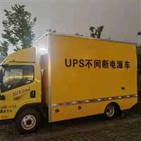 南通市ups电源租租赁公司