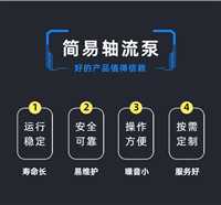 150QSH-15-11kw中吸式混流泵厂家  泵站排水