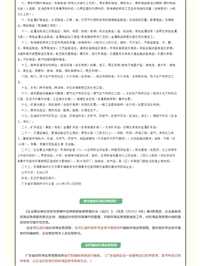 环境应急预案服务公司