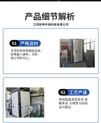 辽源重金属废水处理设备热泵低温蒸发器全自动控制