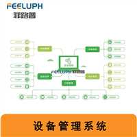 企业设备管理系统软件的应用