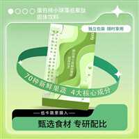 铁皮石斛固体饮料糖果来样加工  粉剂饮料批发定制支持外贸定制