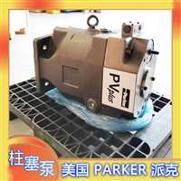 美国Parker派克柱塞泵PV62R1EC00油泵PV032增压泵化工泵
