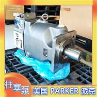 现.货PARKER派克柱塞泵PV180R1K8T1NMMC油泵变量泵PV140/092液压泵