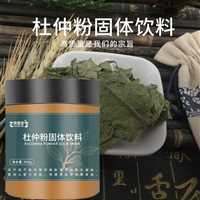 纳豆特膳片  糖果代加工定制oem包工包料生产果糖oem代加工