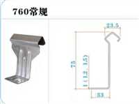 760/820支架760固定卡扣镀锌材质固定支架  