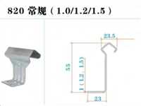 760/820支架760固定卡扣源头厂家固定支架  