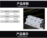 工业型铝材光伏支架支架链接配件源头厂家  