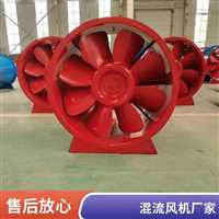 贵州  HTFC排烟风机 混流式排烟风机  厂家生产  SWF-1型 管道加压风机