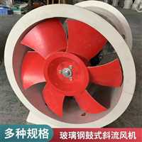 吉林  3kw钢制混流风机口径  厂家生产  SWF-1型 管道加压风机
