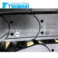 日本椿本TKP62H34W200R150工程塑料电缆拖链