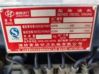 成都发电机组回收  双流高价收购 免费上门