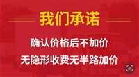 南安到淮安物流专线实时反馈/全+境+达+到