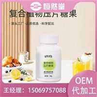 海藻粉核桃油凝胶糖果  糖果代加工定制oem包工包料生产液态饮oem贴牌定制