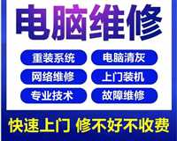 合肥到店修显卡维修台式机讲究经验与技术