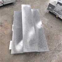 天津芝麻灰路沿石价格