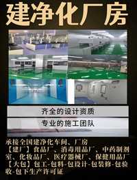 滨海新区  中成药审批需要哪些资料/保健用品号、消字号代办批号-贴牌代工