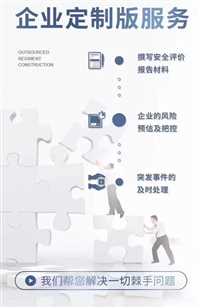 津南区  中成药审批需要哪些资料/保健用品号、消字号代办批号-贴牌代工