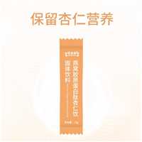 燕窝胶原蛋白肽杏仁饮  植物饮品生产代加工配方代加工免费打样果糖oem代加工