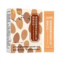 山楂鸡内金软糖凝胶糖果  凝胶糖果OEM定制oem包工包料生产液态饮oem贴牌定制