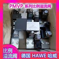 哈威HAWE柱塞泵，HAWE双级油泵 PMVP5-43-G24