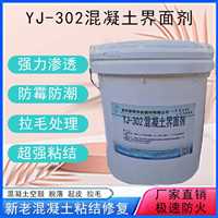 重庆蒙泰界面剂经济实惠厂家