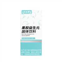 乳钙骨胶原蛋白肽粉  压片糖果OEM贴牌饮品可打样寄样果糖oem代加工