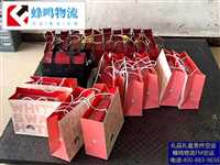 上海钢化玻璃空运报价